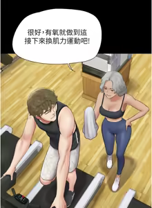 Page 613 of 韶恩 1-103 - preview thumbnail