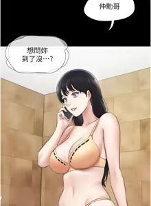 Page 621 of 韶恩 1-103 - preview thumbnail
