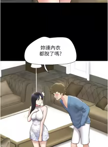 Page 625 of 韶恩 1-103 - preview thumbnail