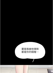 Page 626 of 韶恩 1-103 - preview thumbnail