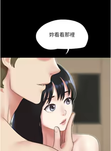 Page 631 of 韶恩 1-103 - preview thumbnail
