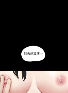 Page 642 of 韶恩 1-103 - preview thumbnail