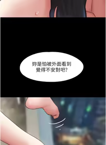 Page 650 of 韶恩 1-103 - preview thumbnail