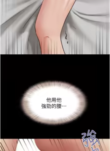 Page 652 of 韶恩 1-103 - preview thumbnail