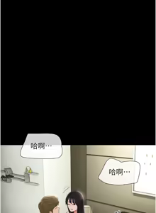 Page 654 of 韶恩 1-103 - preview thumbnail