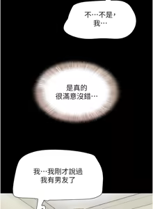 Page 662 of 韶恩 1-103 - preview thumbnail