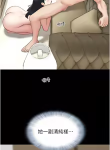 Page 665 of 韶恩 1-103 - preview thumbnail