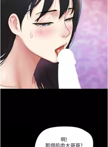 Page 666 of 韶恩 1-103 - preview thumbnail