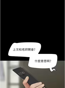 Page 673 of 韶恩 1-103 - preview thumbnail