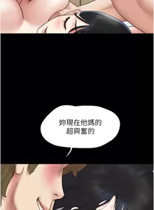 Page 677 of 韶恩 1-103 - preview thumbnail