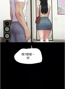 Page 692 of 韶恩 1-103 - preview thumbnail