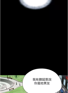 Page 695 of 韶恩 1-103 - preview thumbnail