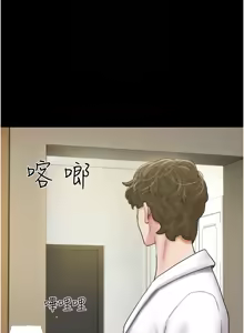 Page 743 of 韶恩 1-103 - preview thumbnail