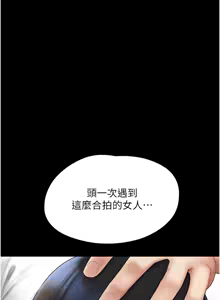 Page 749 of 韶恩 1-103 - preview thumbnail
