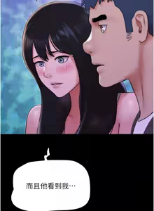 Page 756 of 韶恩 1-103 - preview thumbnail