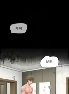 Page 760 of 韶恩 1-103 - preview thumbnail