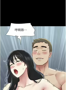 Page 76 of 韶恩 1-103 - preview thumbnail