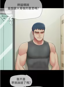 Page 769 of 韶恩 1-103 - preview thumbnail