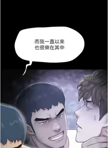 Page 783 of 韶恩 1-103 - preview thumbnail