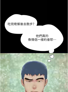 Page 790 of 韶恩 1-103 - preview thumbnail