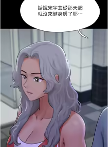 Page 791 of 韶恩 1-103 - preview thumbnail