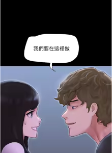 Page 794 of 韶恩 1-103 - preview thumbnail