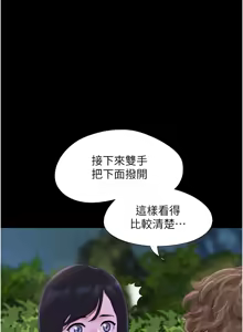 Page 812 of 韶恩 1-103 - preview thumbnail