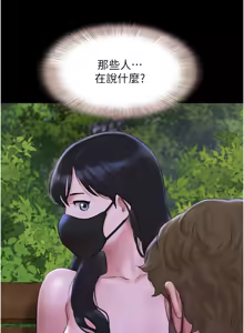 Page 820 of 韶恩 1-103 - preview thumbnail