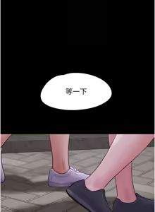 Page 821 of 韶恩 1-103 - preview thumbnail