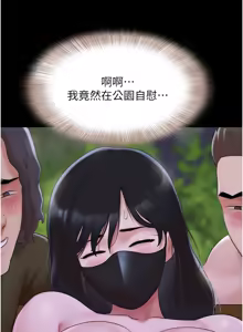 Page 826 of 韶恩 1-103 - preview thumbnail