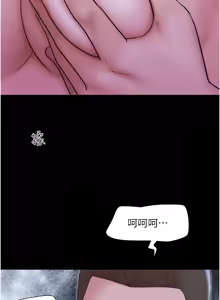 Page 830 of 韶恩 1-103 - preview thumbnail