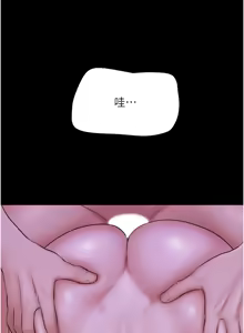 Page 843 of 韶恩 1-103 - preview thumbnail