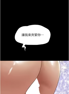 Page 852 of 韶恩 1-103 - preview thumbnail