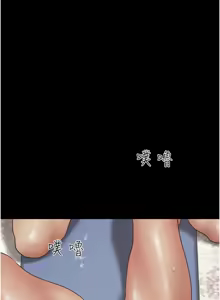 Page 855 of 韶恩 1-103 - preview thumbnail