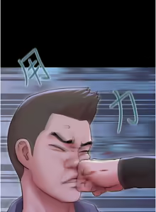 Page 860 of 韶恩 1-103 - preview thumbnail