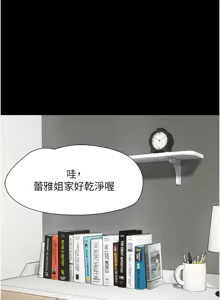 Page 888 of 韶恩 1-103 - preview thumbnail