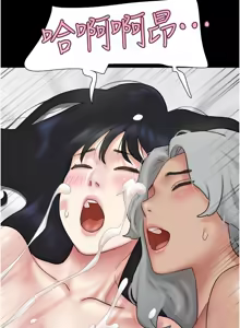 Page 905 of 韶恩 1-103 - preview thumbnail