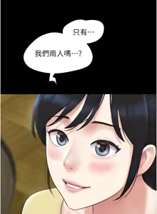 Page 909 of 韶恩 1-103 - preview thumbnail