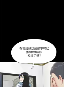 Page 929 of 韶恩 1-103 - preview thumbnail
