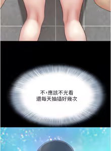 Page 933 of 韶恩 1-103 - preview thumbnail