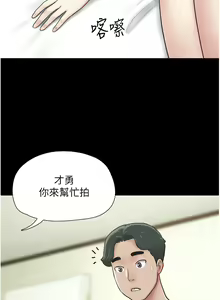 Page 95 of 韶恩 1-103 - preview thumbnail