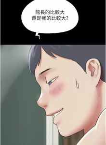 Page 968 of 韶恩 1-103 - preview thumbnail