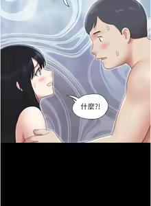 Page 972 of 韶恩 1-103 - preview thumbnail