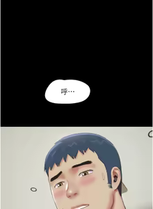 Page 978 of 韶恩 1-103 - preview thumbnail