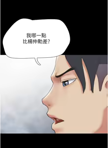 Page 983 of 韶恩 1-103 - preview thumbnail
