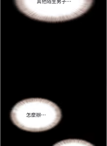 Page 994 of 韶恩 1-103 - preview thumbnail