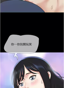Page 999 of 韶恩 1-103 - preview thumbnail
