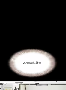 Page 1000 of 韶恩 1-103 - preview thumbnail