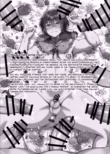 Page 2 of Shukujo no Sato wa Akaruku Yutakade Minasama tottemo Yasashiidesu - preview thumbnail