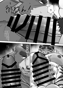 Page 15 of 我的上司太迷人了！[Chinese][Digital]【白栖Ni汉化】 - preview thumbnail